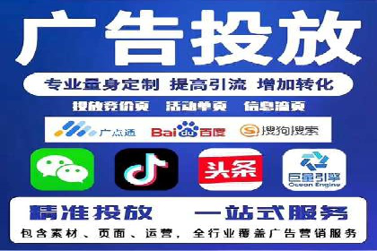 百度竞价广告与内容营销的结合策略及效果